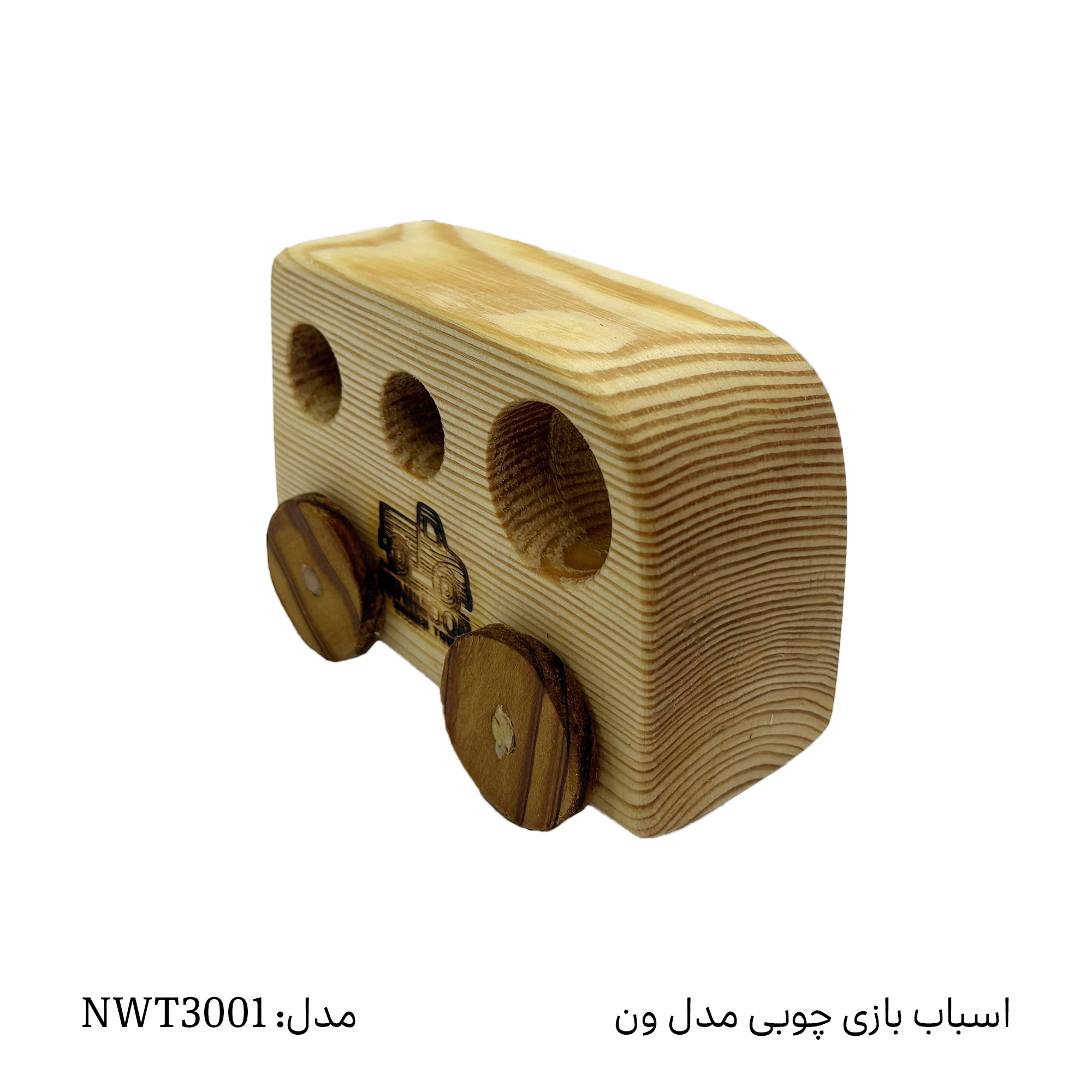 اسباب بازی چوبی ماشین چوبی اسباب بازی لوکس سیسمونی اسباب بازی چوب ماشین چوب مین ون چوبی ماشین چوبی